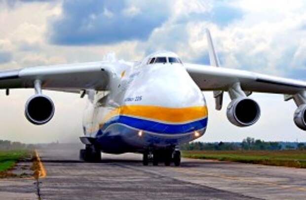 ан-225