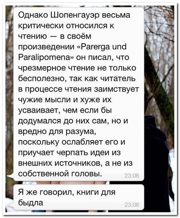Лучшие комментарии прошедшей недели