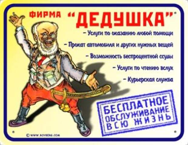 Таблички :)) (39штук)