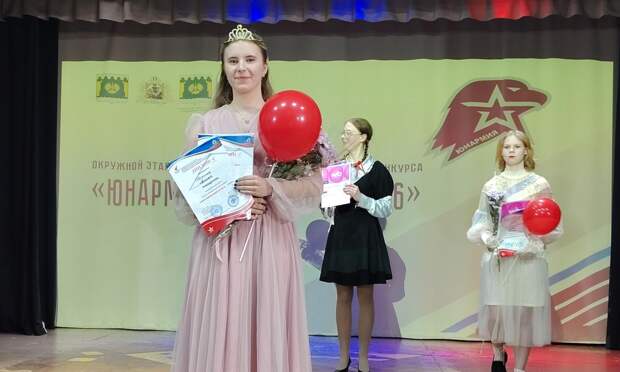 В Пинежском округе выбрали «Юнармейскую красу-2026»