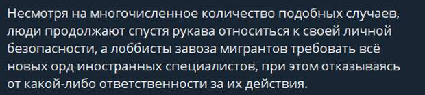 Жительница Тосно, Ленинградской области, столкнулась с угрозой жизни и чести во время поездки на такси, что вызвало общественное возмущение и подняло вопросы о безопасности пассажиров и...-3