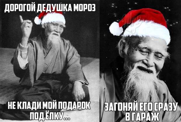 Картинки с надписями  мем, прикол, юмор