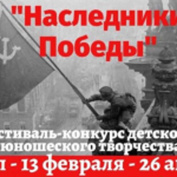 В ВАО пройдет фестиваль для подростков и детей. Фото: дц-богородское.москва