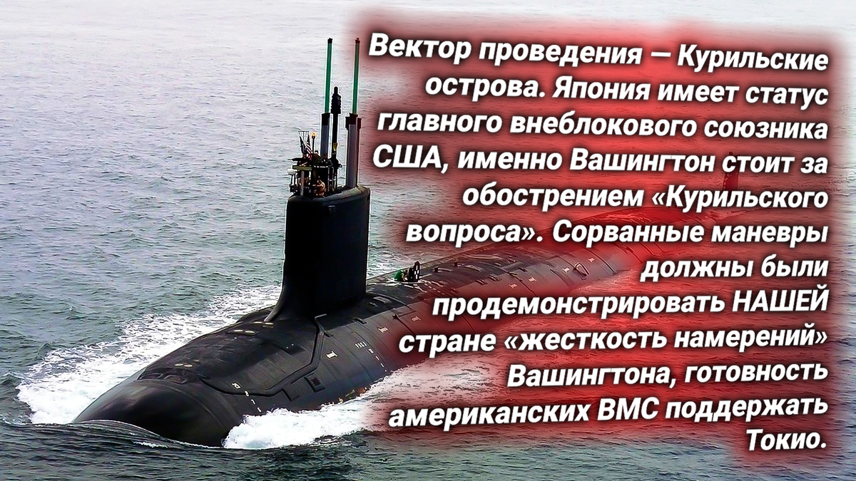 Стратегические маневры «Морской дракон» ВМС США. Источник изображения: https://t.me/nasha_stranaZ
