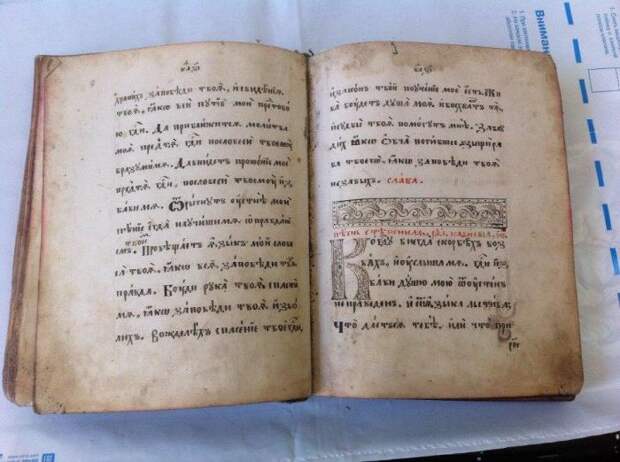 Старообрядческая рукописная книга./Фото: nevauction.ru