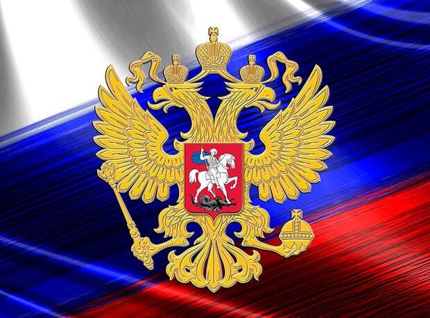 Новая стратегия национальной безопасности. Тезисы.