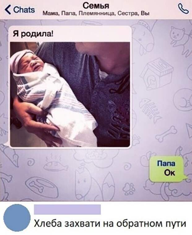 Улыбнёмся перед выходными!