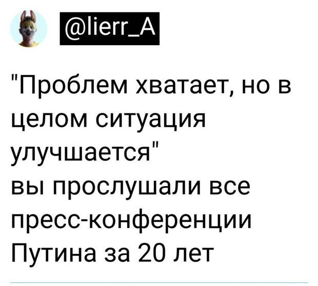 Если вы не смотрели трансляцию пресс-конференции, то вот хорошая выжимка Если вы не смотрели трансляцию пресс-конференции, то вот хорошая выжимка