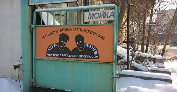 Прикольные вывески. Подборка chert-poberi-vv-chert-poberi-vv-31301212082020-8 картинка chert-poberi-vv-31301212082020-8