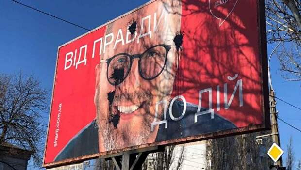 Война улицы как политтехнология. Неонацисты Украины идут во власть Война улицы как политтехнология. Неонацисты Украины идут во власть