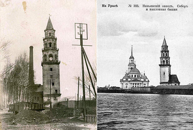 Невьянская башня
