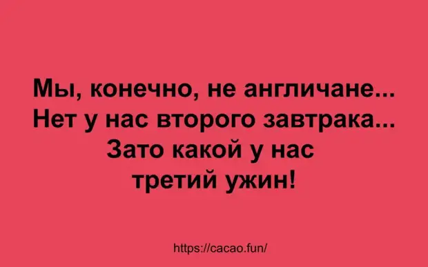 Новая десятка смешных анекдотов и шуточек