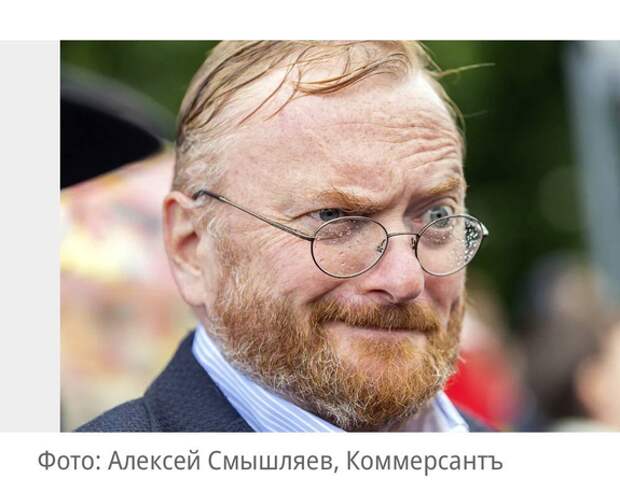 Милонов предложил наказывать за пропаганду Дня святого Валентина среди детей