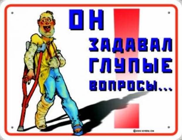 Таблички :)) (39штук)