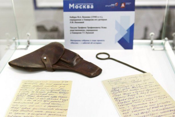 Приглашаем на онлайн-выставку проекта «Москва – с заботой об истории» Приглашаем на онлайн-выставку проекта «Москва – с заботой об истории»