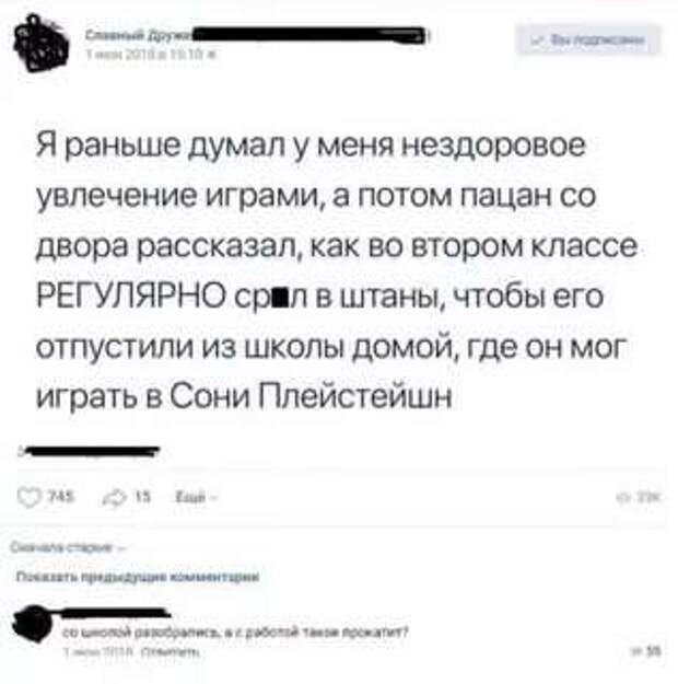 Смешные комментарии. Подборка chert-poberi-chert-poberi-04430603032020-14 картинка chert-poberi-04430603032020-14