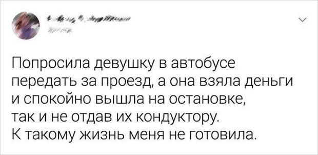 Если правда, то капец! Если правда, то капец!