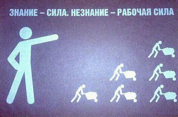 Это должен знать каждый☝