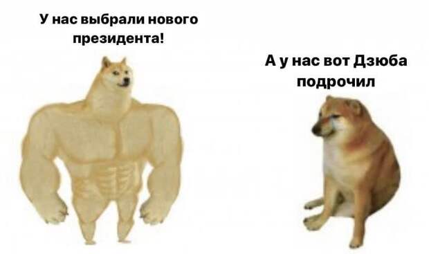 дзюба слив