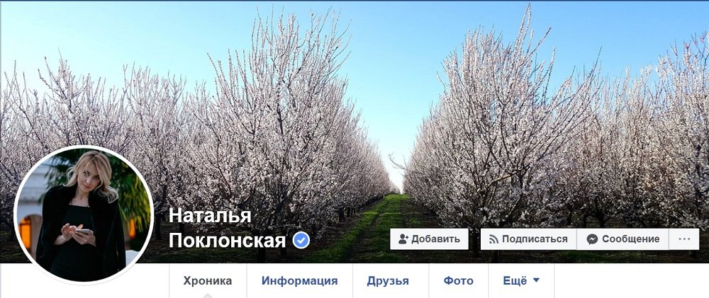 Наталья Поклонская о стремлении звезд шоу-бизнеса попасть в Госдуму Наталья Поклонская о стремлении звезд шоу-бизнеса попасть в Госдуму