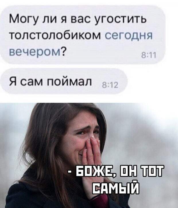 Смешные и познавательные картинки