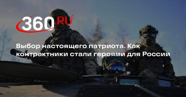 Россиянам напомнили о возможности подписать контракты с Минобороны