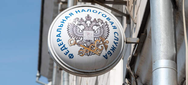 ФНС придумала бороться с выводом активов внесудебной блокировкой имущества