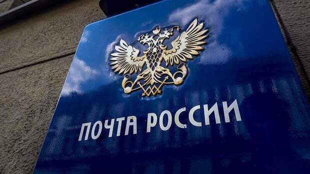 Почта России тестирует беспилотный электрогрузовик