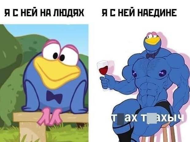 Мемы и приколы про &quot;это&quot;