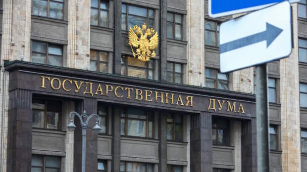 Ответственность россиян за правонарушения за границей хотят ужесточить