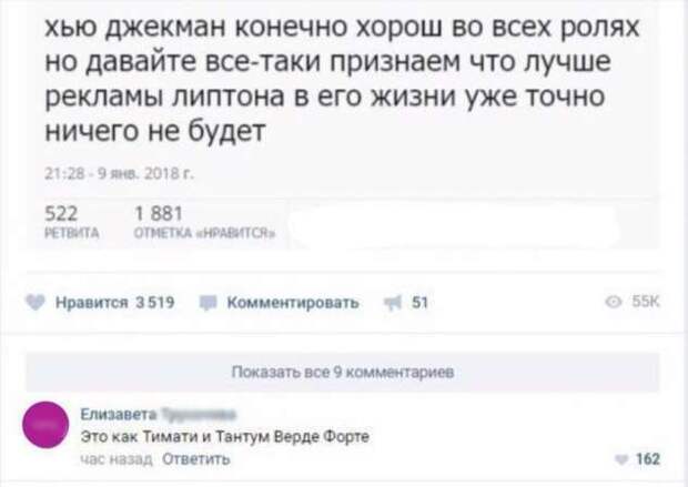 Смешные комментарии. Подборка chert-poberi-chert-poberi-04430603032020-5 картинка chert-poberi-04430603032020-5