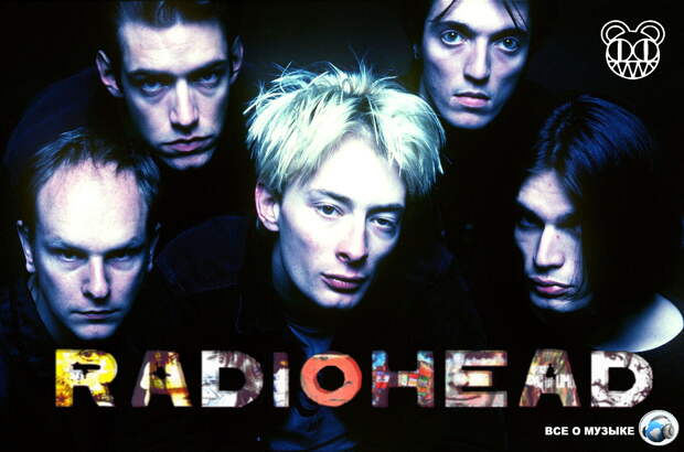 Radiohead в 10 песнях