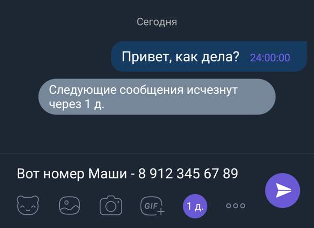 Купить Номер Телефона Бесплатно Для Телеграмма