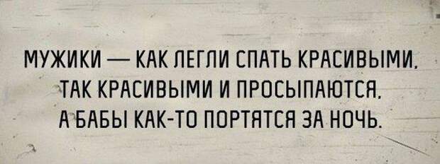 Правда в картинках (25 картинок)