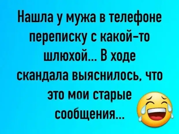 Cамый свежий юмор с просторов Сети