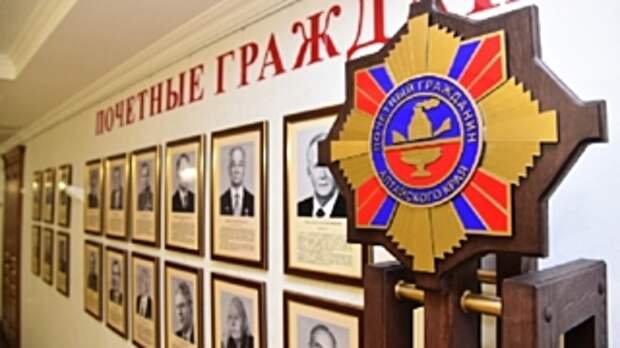 Алтайские либерал-демократы хотят в 2,5 раза увеличить выплаты почётным гражданам