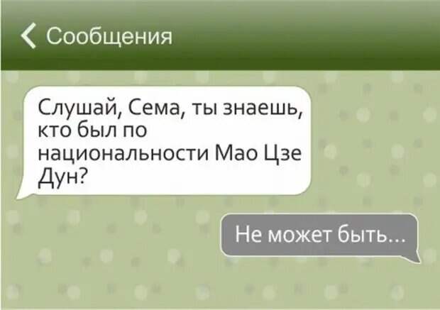 Уважаемые друзья! Часто в различных источниках можно прочесть анекдоты, от которых порой не знаешь — смеяться или плакать.-6