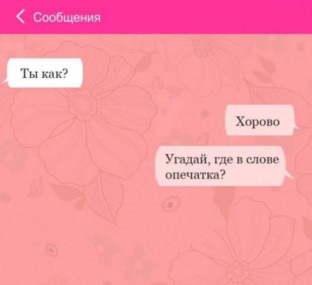 http://po-secretu.com/wp-content/uploads/2018/02/1473358834_im10.jpg