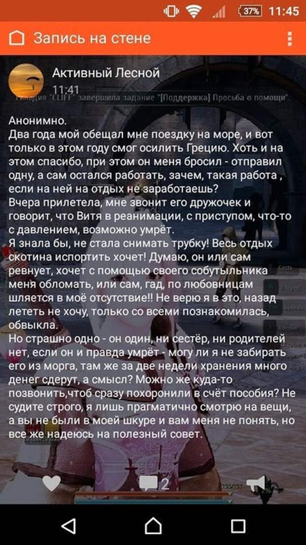 Drug (393x700, 112Kb)