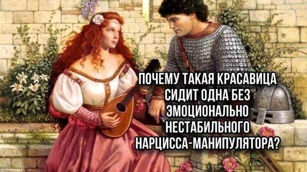 Топ-5 бесячих терминов из поп-психологии и тиктоков — поделитесь своими!