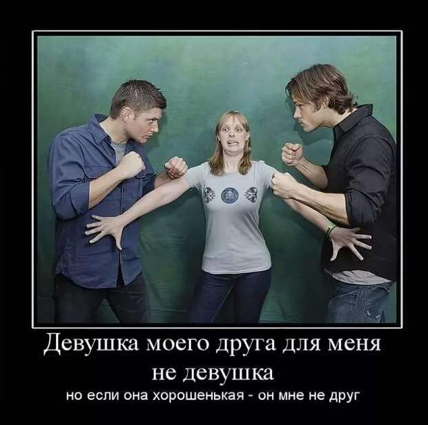 Прикольные демотиваторы с надписями. Подборка chert-poberi-dem-chert-poberi-dem-14580603092020-6 картинка chert-poberi-dem-14580603092020-6