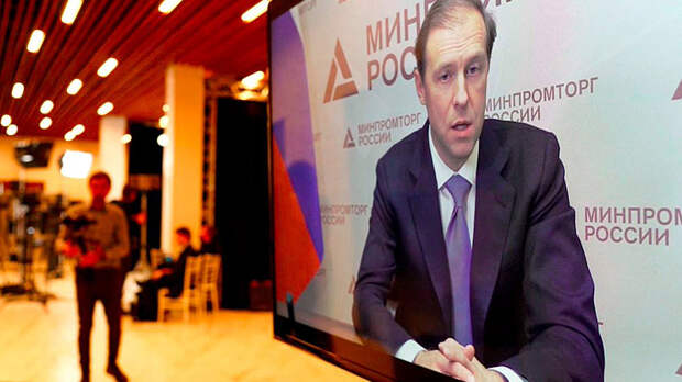 Мантуров