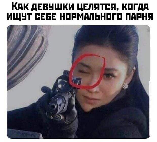 Снайпер