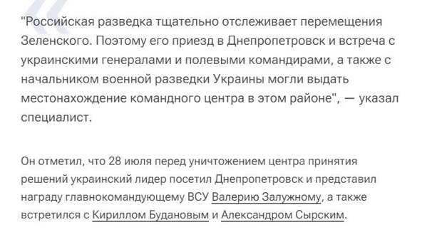Там же.