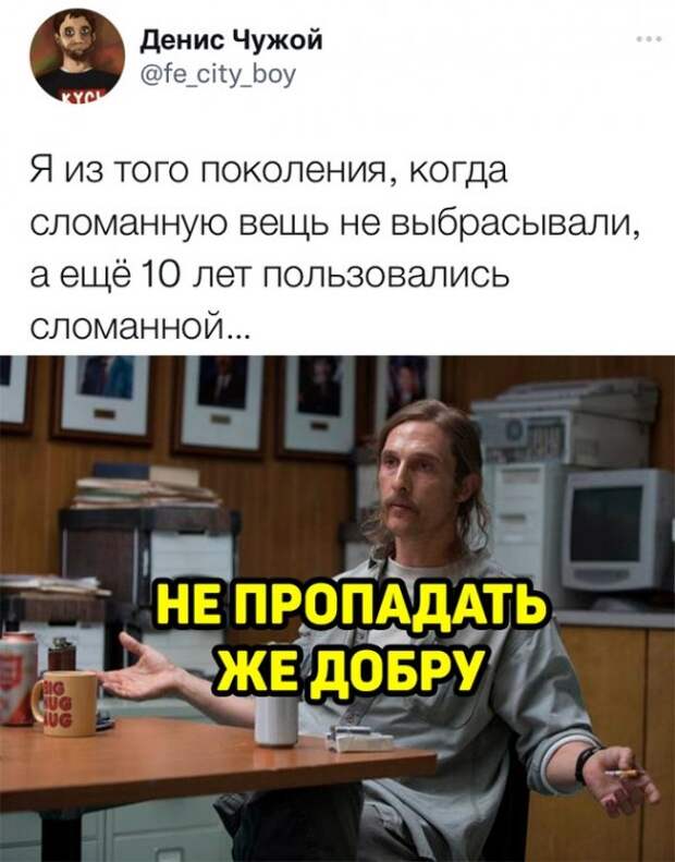 Весёлые