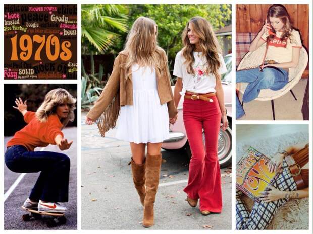 мода и стиль 70-х годов