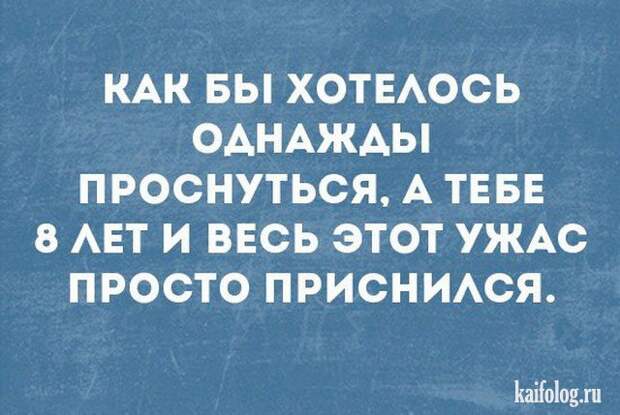 Смешные открытки (35 картинок)