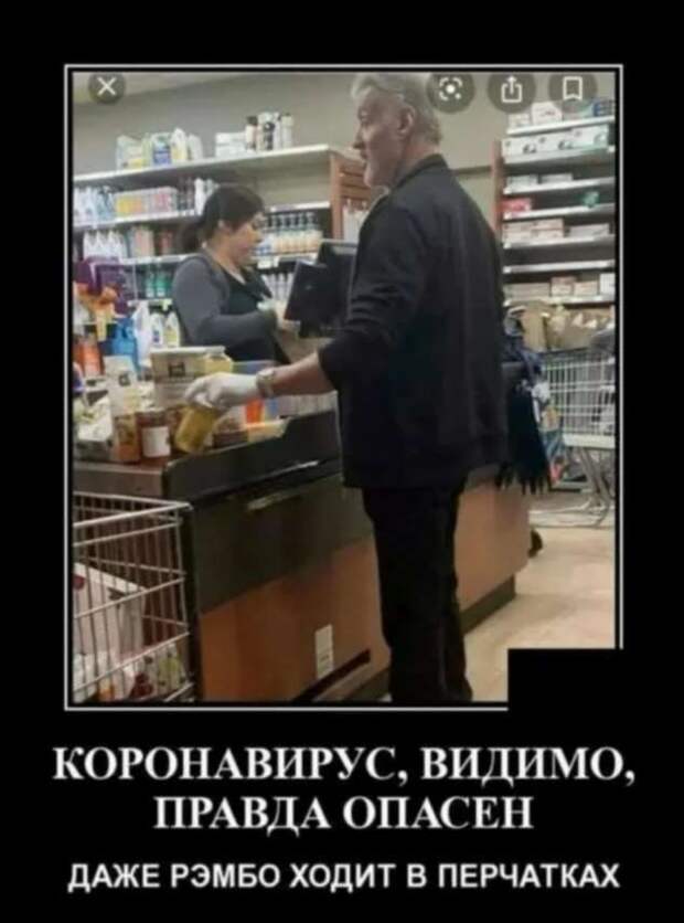 Демотиваторы про коронавирус с надписями. Подборка chert-poberi-dem-koronavirus-chert-poberi-dem-koronavirus-37280203102020-7 картинка chert-poberi-dem-koronavirus-37280203102020-7