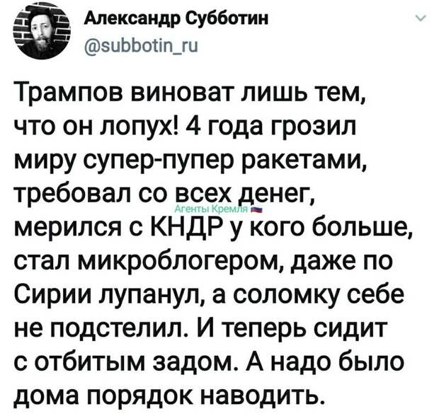Политические комментарии из инета