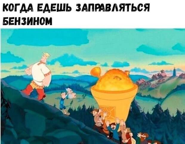 Весёлые